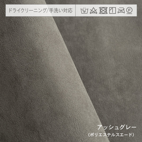 アッシュグレー