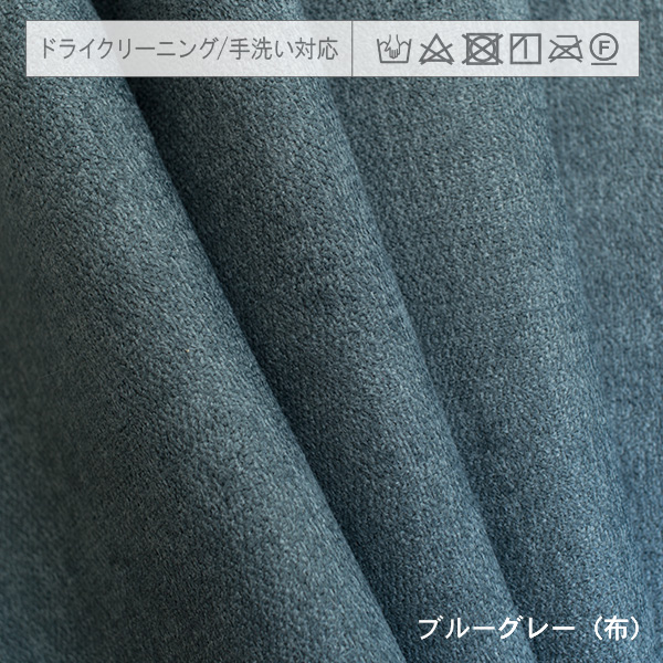 ブルーグレー