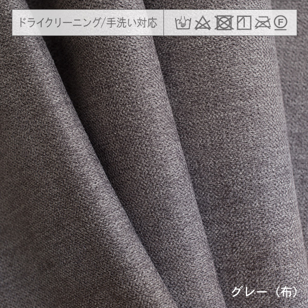 グレー