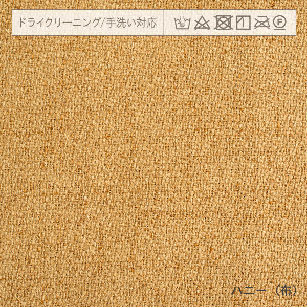 ハニー