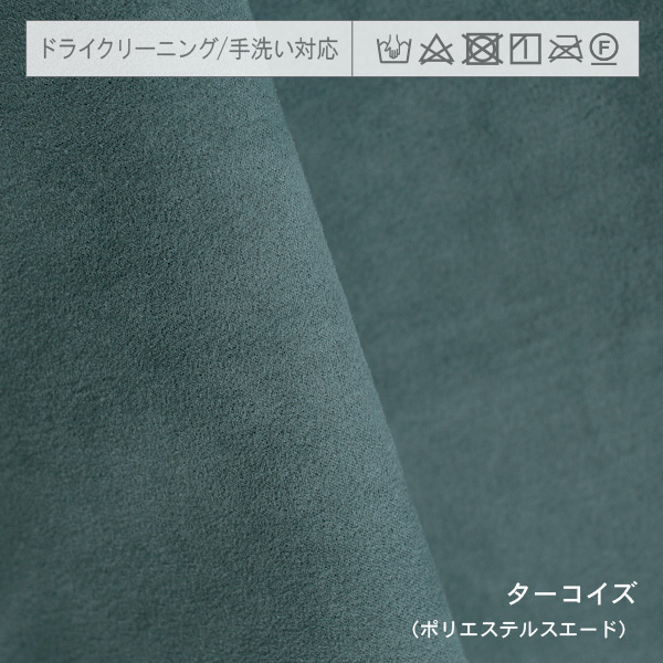 ターコイズ