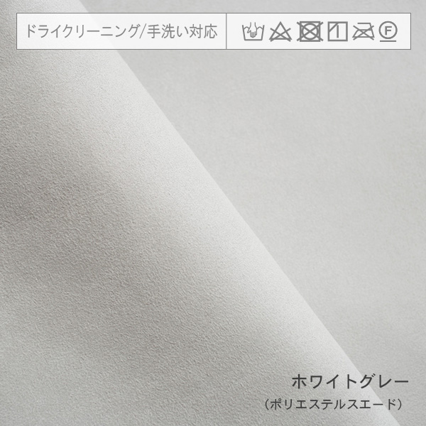 ホワイトグレー